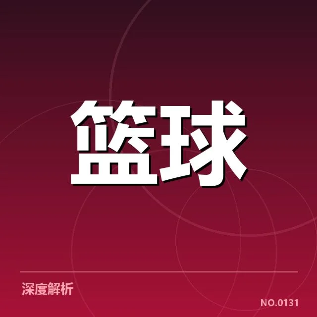 已确认的席位争夺名单及赛程