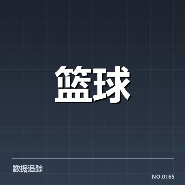 NBA总决赛新秀表现:球队实力与压力如何影响发挥